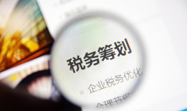 稅務(wù)籌劃方案(建筑工程企業(yè)稅負(fù)重，如何做稅務(wù)籌劃？(建筑公司稅務(wù)籌劃方案))