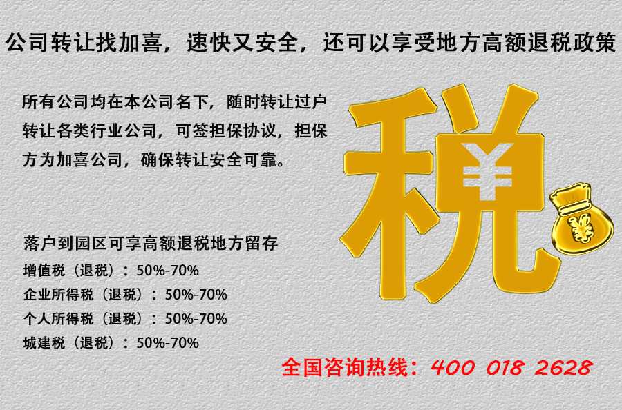 集團公司與子公司稅務(wù)籌劃（集團公司與子公司怎么做籌劃）