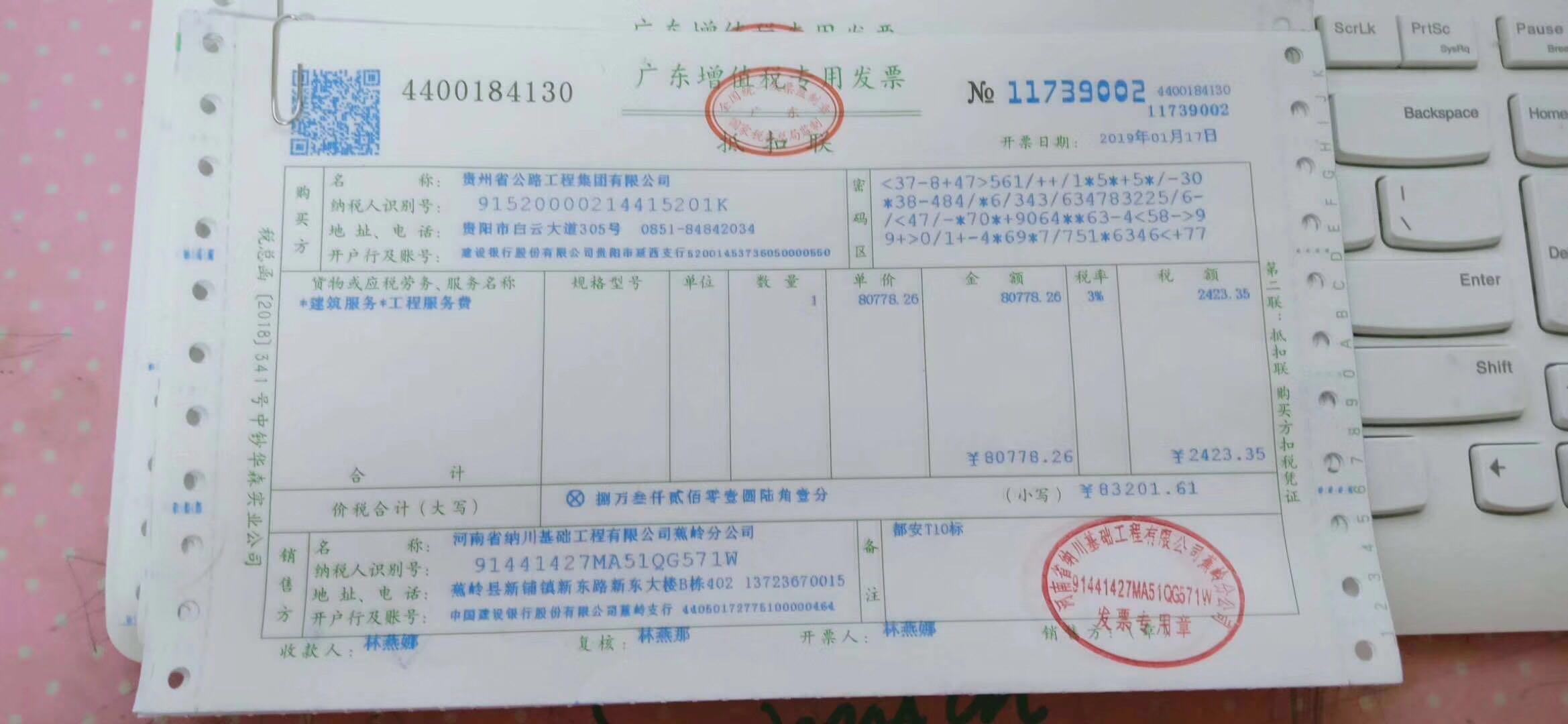 財(cái)務(wù)風(fēng)險(xiǎn)管理(如何做好企業(yè)的稅務(wù)風(fēng)險(xiǎn)管理，財(cái)務(wù)人員應(yīng)該要如何規(guī)避風(fēng)險(xiǎn)？)