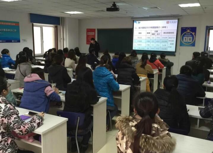 企業(yè)財務(wù)培訓什么機構(gòu)靠譜