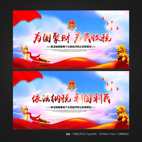 現(xiàn)代企業(yè)稅務管理培訓