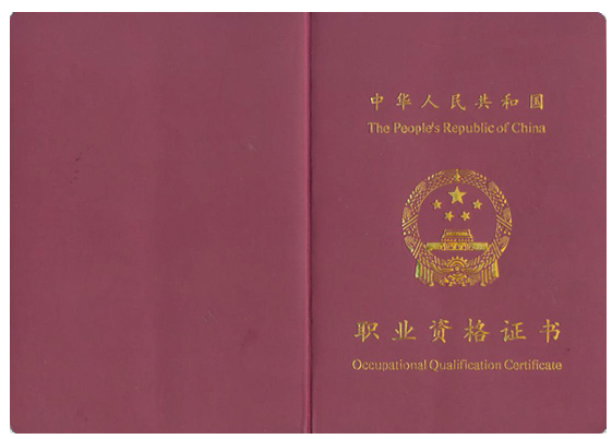 財(cái)務(wù)顧問(wèn)要考什么證(沒(méi)有工作經(jīng)驗(yàn)的人可以考證券投資顧問(wèn)業(yè)務(wù)證書嗎)