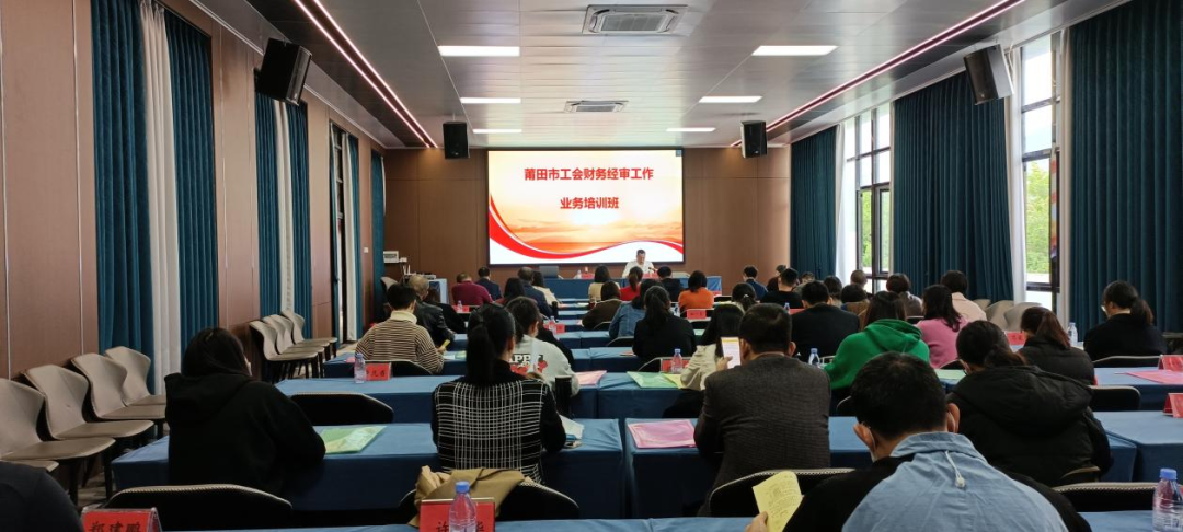國企財(cái)務(wù)培訓(xùn)(這場專題業(yè)務(wù)培訓(xùn)班很重要！)