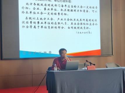 這場(chǎng)專題業(yè)務(wù)培訓(xùn)班很重要！