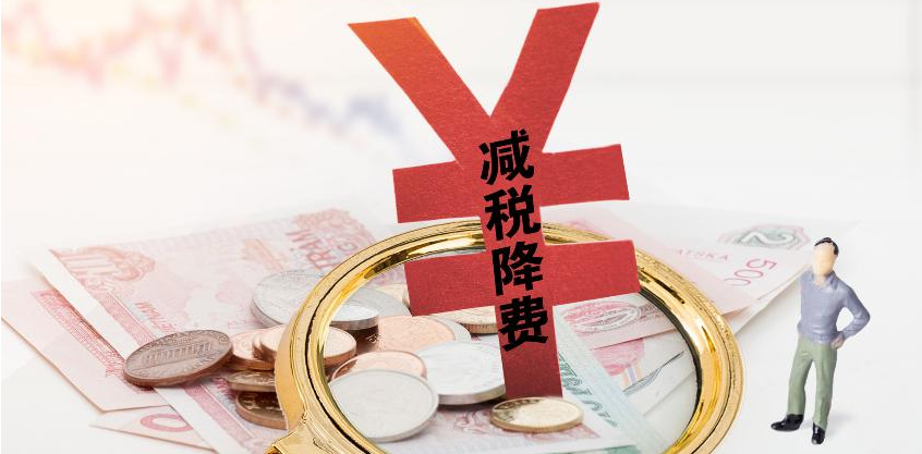 常見的稅務(wù)籌劃思路和方法，看看你知道的有幾個(gè)？