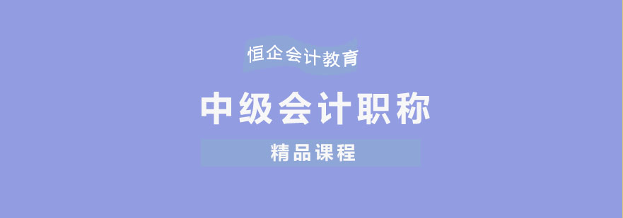 管理會計(jì)體系建設(shè)