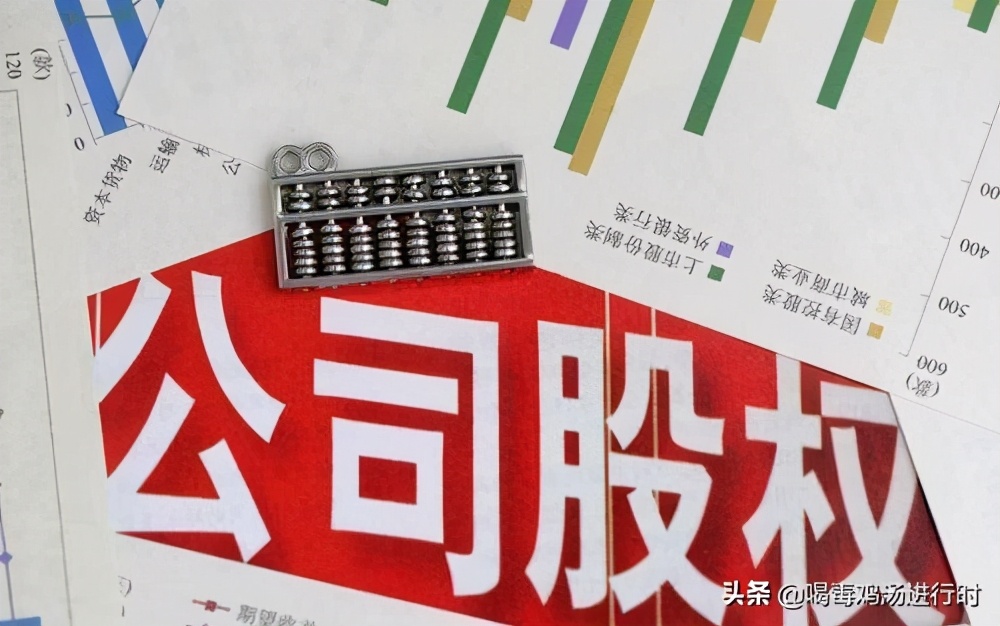 股權(quán)轉(zhuǎn)讓稅收籌劃，可直接核定所得稅4.5%