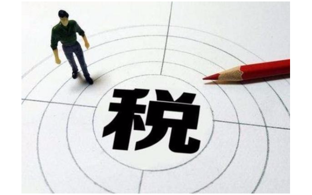 企業(yè)稅務籌劃方案