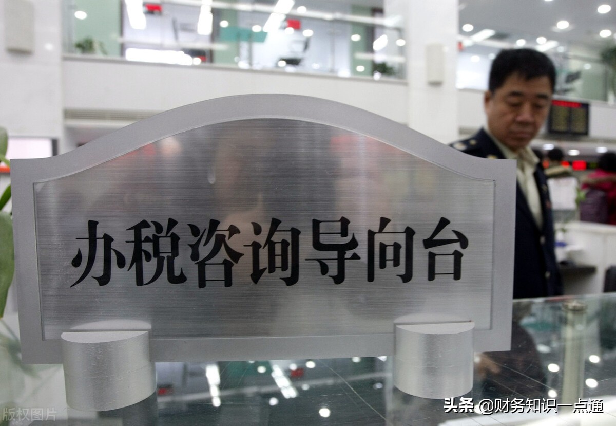 企業(yè)的稅務(wù)籌劃，主要從哪些方面開展？