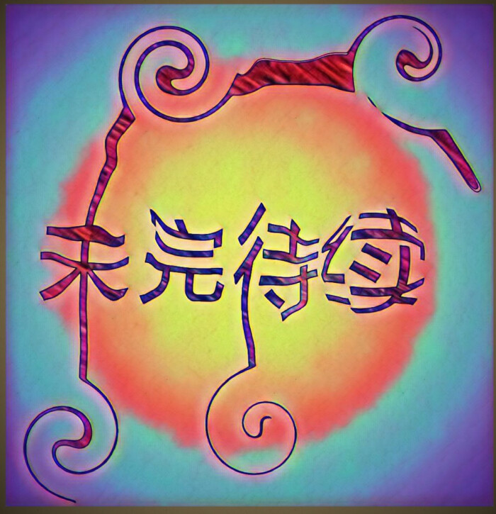 稅務(wù)籌劃師(共享會計師稅務(wù)籌劃之商業(yè)地產(chǎn)節(jié)稅增利方案4、方案5)(圖11)