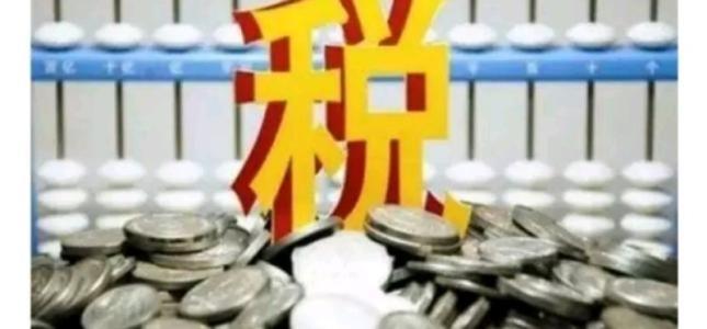 稅務(wù)籌劃師(共享會計師稅務(wù)籌劃之商業(yè)地產(chǎn)節(jié)稅增利方案4、方案5)(圖3)