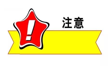 稅務(wù)籌劃師(共享會計師稅務(wù)籌劃之商業(yè)地產(chǎn)節(jié)稅增利方案4、方案5)(圖5)