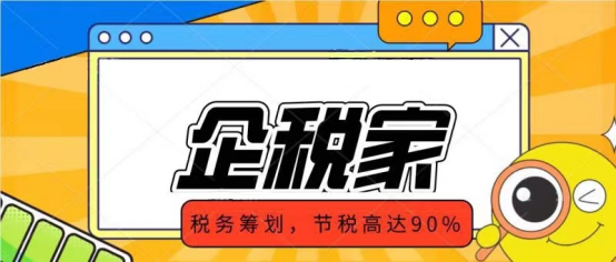 增值稅稅務(wù)籌劃(增值稅可以做稅務(wù)籌劃嗎？)(圖6)