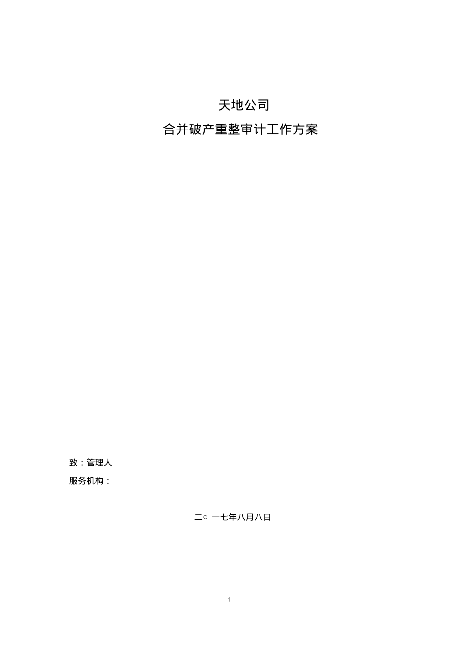 財務風險指標(6萬股東“陪葬”，*ST長動、*ST拉夏、*ST中新三公司觸發(fā)財務退市指標)