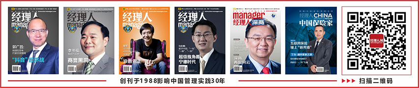 財務(wù)型風(fēng)險管理技術(shù)(企業(yè)財務(wù)風(fēng)險管理研究)(圖4)