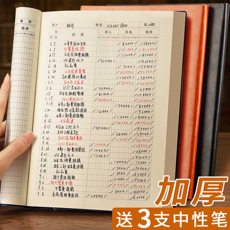 會(huì)計(jì)核算和會(huì)計(jì)監(jiān)督的關(guān)系