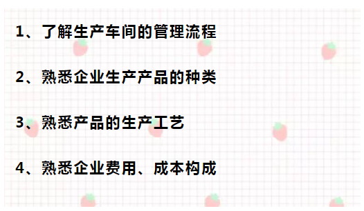 二十年老會計(jì)總結(jié)，輕松學(xué)會企業(yè)成本會計(jì)核算，會計(jì)人千萬別錯(cuò)過