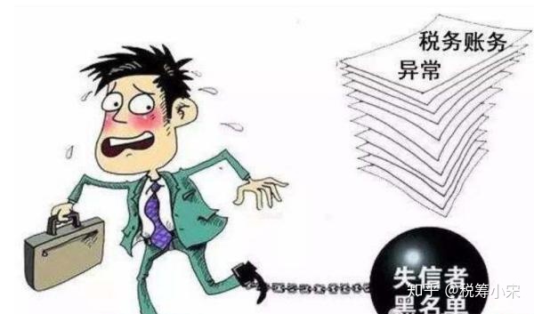 稅務籌劃的概念(稅收籌劃的產(chǎn)生和發(fā)展，怎么做才能避免踩雷？哪些才是合法操作？)(圖4)
