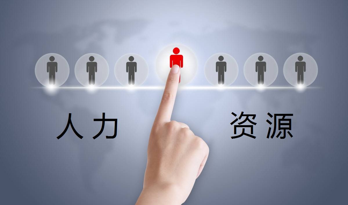 #人工成本越來越高，財務工作如何實現(xiàn)降本增效？