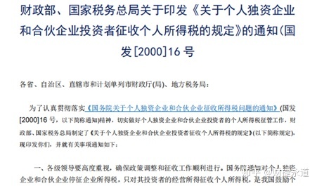 納稅籌劃的基本方法(稅收籌劃的常用方法，2020更新最全)(圖2)
