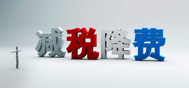納稅籌劃公司(納稅籌劃別任性，一個(gè)案例提醒你！)