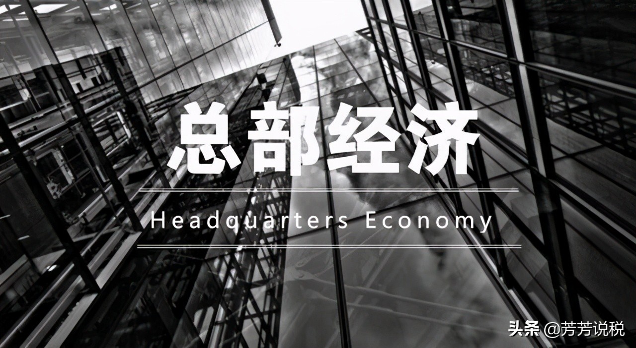 成立公司做稅務(wù)籌劃，這種方法靠譜嗎？可以節(jié)稅么？