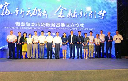 企業(yè)家財稅培訓(一場資本與民營企業(yè)的碰撞！青島舉行IPO財稅高峰論壇)