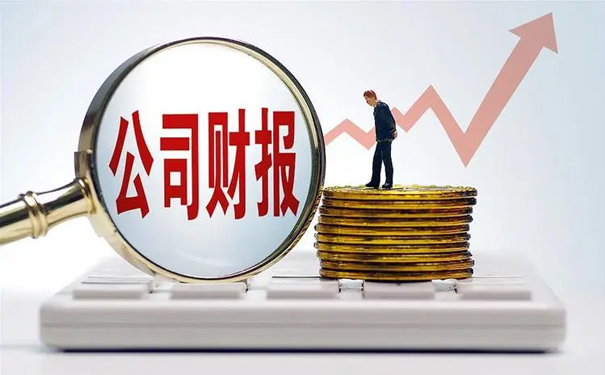 財(cái)務(wù)審計(jì)內(nèi)容(一文帶你了解企業(yè)年報(bào)審計(jì)全部內(nèi)容，趕緊收藏起來吧)