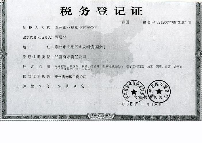 財務負責人有哪些風險(公司用了我身份證去稅務局掛名財務負責人，請問有多大風險？)