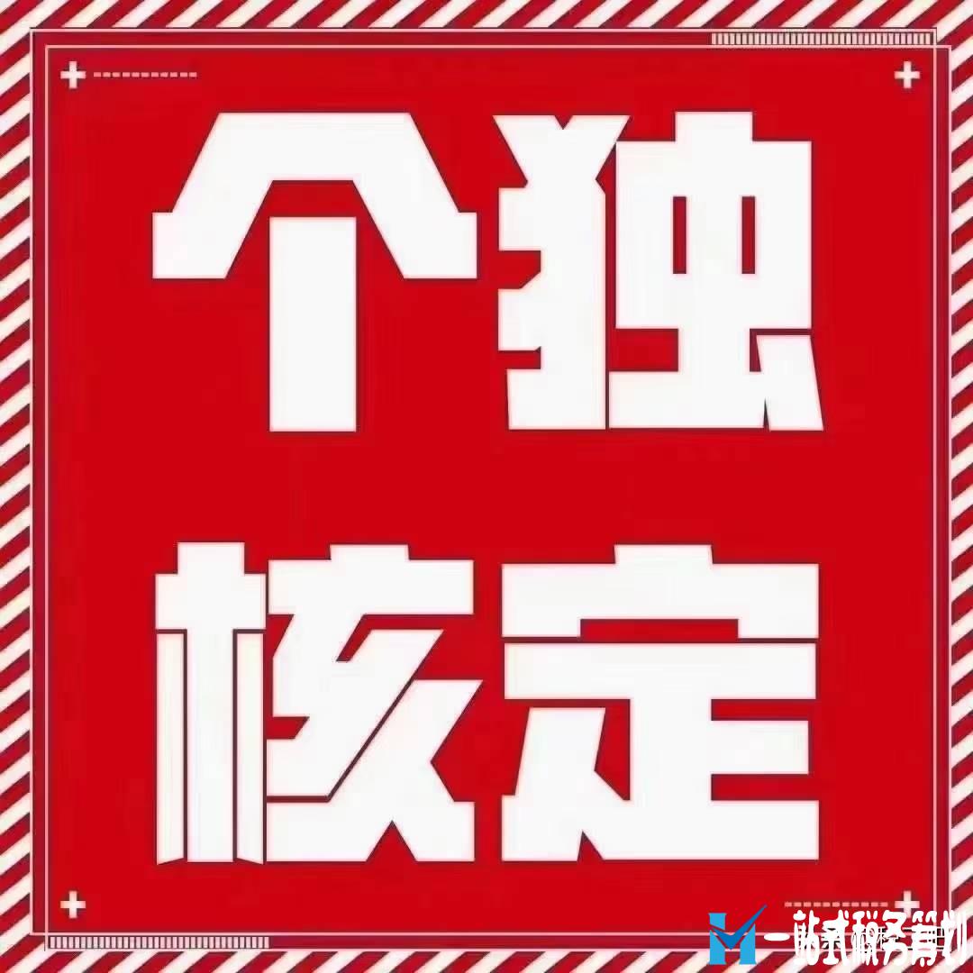 企業(yè)做稅務(wù)籌劃需要搭建完整的公司結(jié)構(gòu)，而不是點(diǎn)對(duì)點(diǎn)節(jié)稅