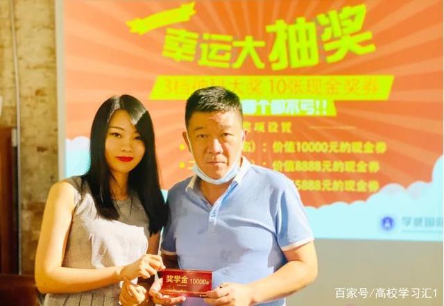 企業(yè)財(cái)稅內(nèi)訓(xùn)服務(wù)費(fèi)用(武康大學(xué)金融博士班財(cái)稅課｜這樣籌劃財(cái)稅，企業(yè)利潤(rùn)更高風(fēng)險(xiǎn)更小)