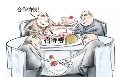 合理納稅籌劃(做四季度納稅籌劃，需避開7個坑牢記4種籌劃方法！)(圖9)