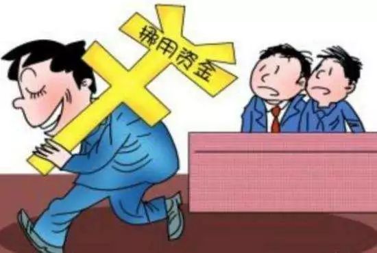 合理納稅籌劃(做四季度納稅籌劃，需避開7個坑牢記4種籌劃方法！)(圖3)