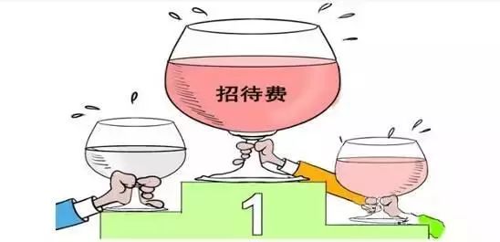 合理納稅籌劃(做四季度納稅籌劃，需避開7個坑牢記4種籌劃方法！)(圖4)