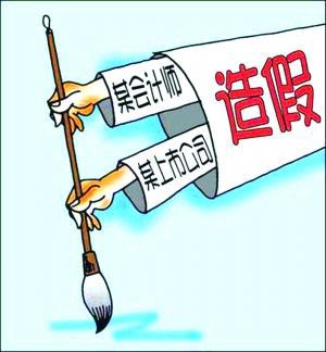 財(cái)務(wù)負(fù)責(zé)人有哪些風(fēng)險(xiǎn)(財(cái)務(wù)工作有哪些風(fēng)險(xiǎn)？出問題，第一個(gè)被牽連的就是財(cái)務(wù))(圖3)