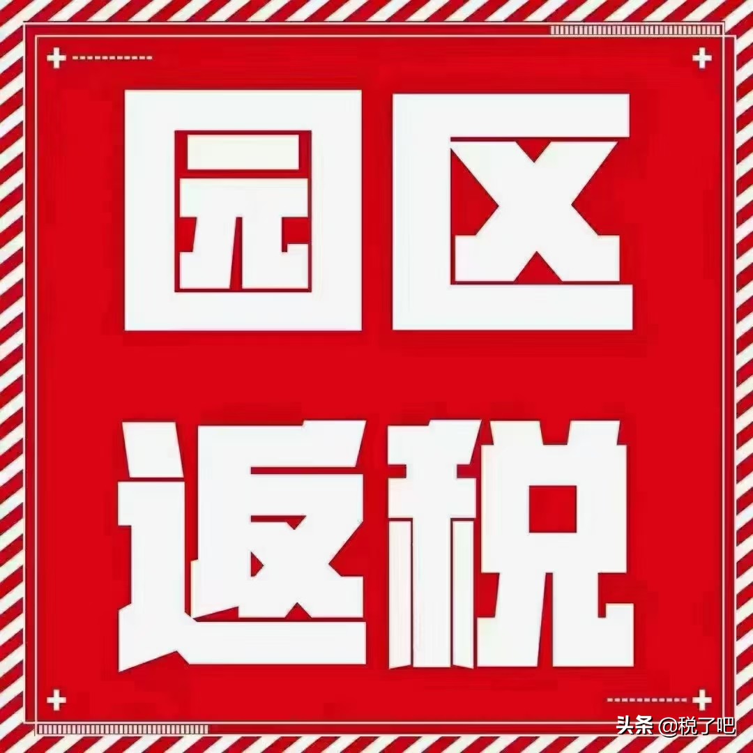 公司做稅收籌劃有三個(gè)步驟是真的嗎？認(rèn)真你就輸了
