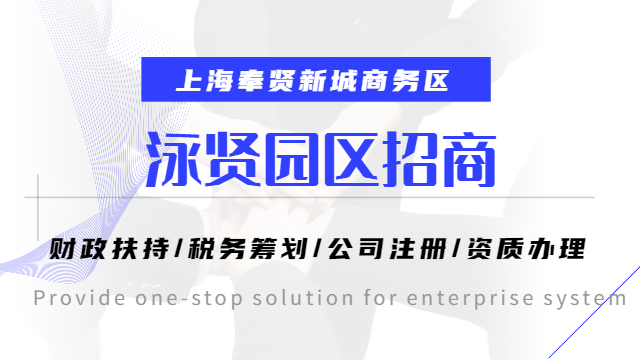 浙江消費稅稅務籌劃公司哪家好,稅務籌劃