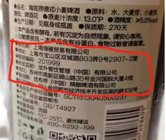 拆分產(chǎn)業(yè)鏈條，應(yīng)對(duì)企業(yè)數(shù)字化轉(zhuǎn)型同時(shí)優(yōu)化稅務(wù)管理(圖3)