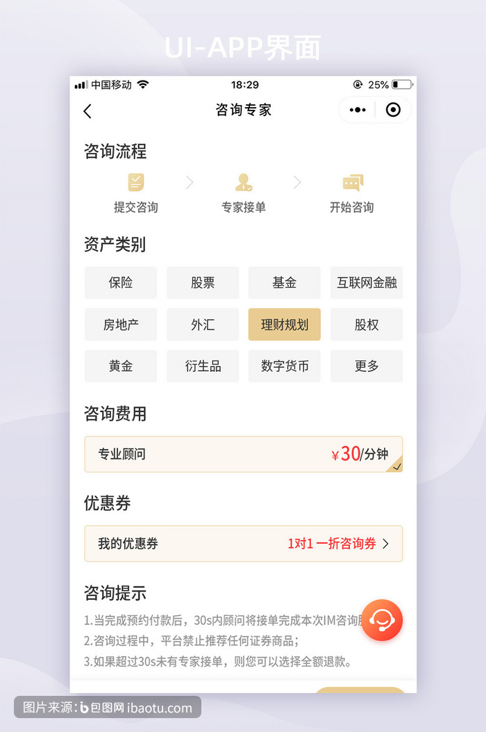 常年財務(wù)顧問創(chuàng)新案例