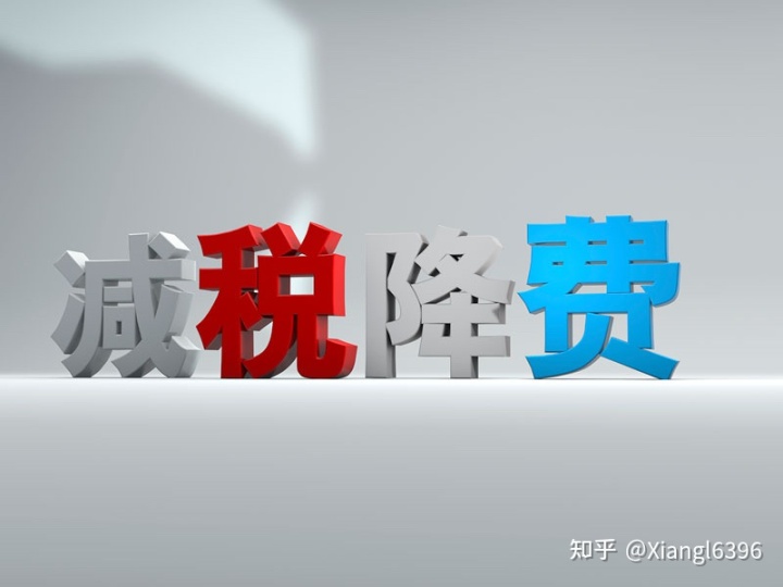 稅務(wù)籌劃的12種方法及案例(納稅人一定要知曉稅務(wù)籌劃這12種方法！)(圖6)
