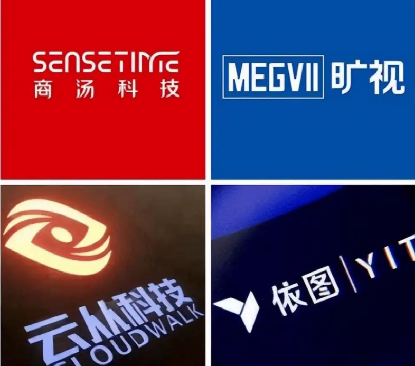 三年虧損超過20億，云從科技上市自救還是陰謀？