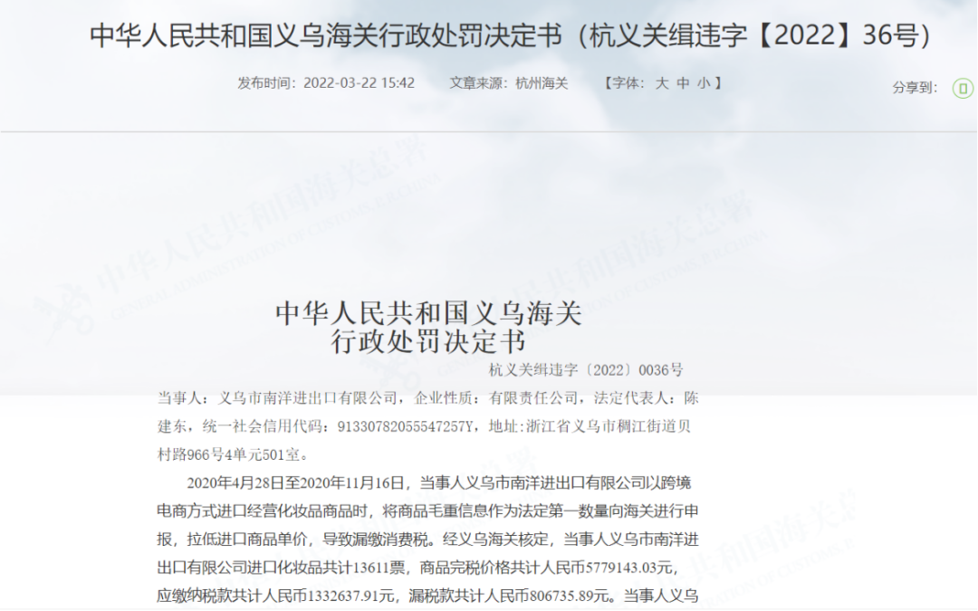 跨境電商財(cái)稅風(fēng)險(xiǎn)不容忽視，財(cái)稅風(fēng)險(xiǎn)與合規(guī)實(shí)戰(zhàn)如何做？