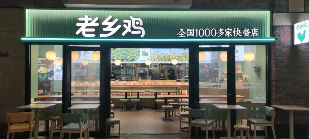 中式餐飲上市潮！老鄉(xiāng)雞也想上市，年700店！