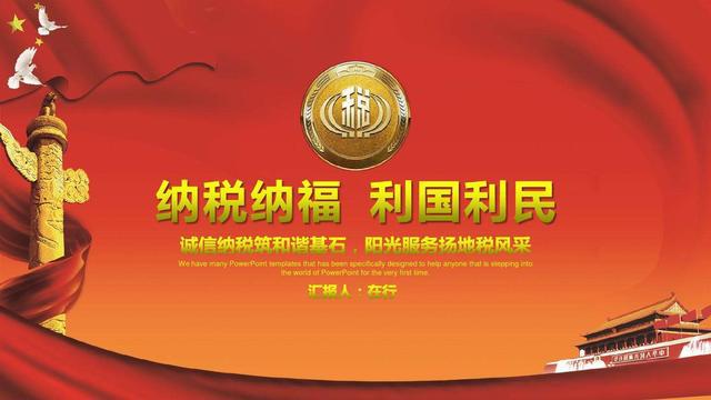 嚴(yán)查！7月起小規(guī)模納稅人注意了 