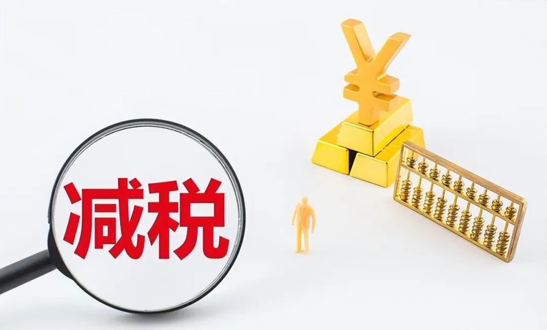 稅務(wù)籌劃輕松節(jié)省所得稅、增值稅，這一切合法合規(guī)嗎？