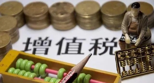 進(jìn)項(xiàng)不足的企業(yè)稅務(wù)籌劃方法（有銷無(wú)進(jìn)，怎么做好稅務(wù)籌劃）