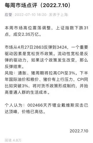 遭“舵主夫人”看空 上市前夜暗盤破發(fā) 年內(nèi)最大港股IPO前景幾何？