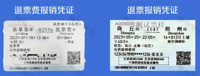 8月征期定了！