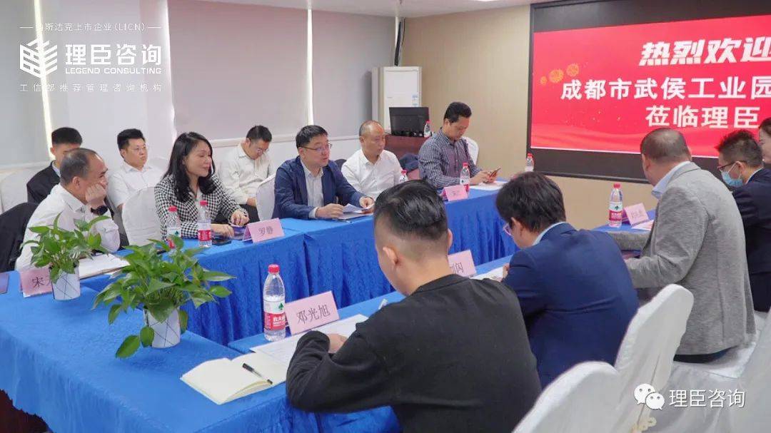 【簡訊】成都市武侯工業(yè)園區(qū)領(lǐng)導蒞臨理臣(圖2) 【簡訊】成都市武侯工業(yè)園區(qū)領(lǐng)導蒞臨理臣(圖2)