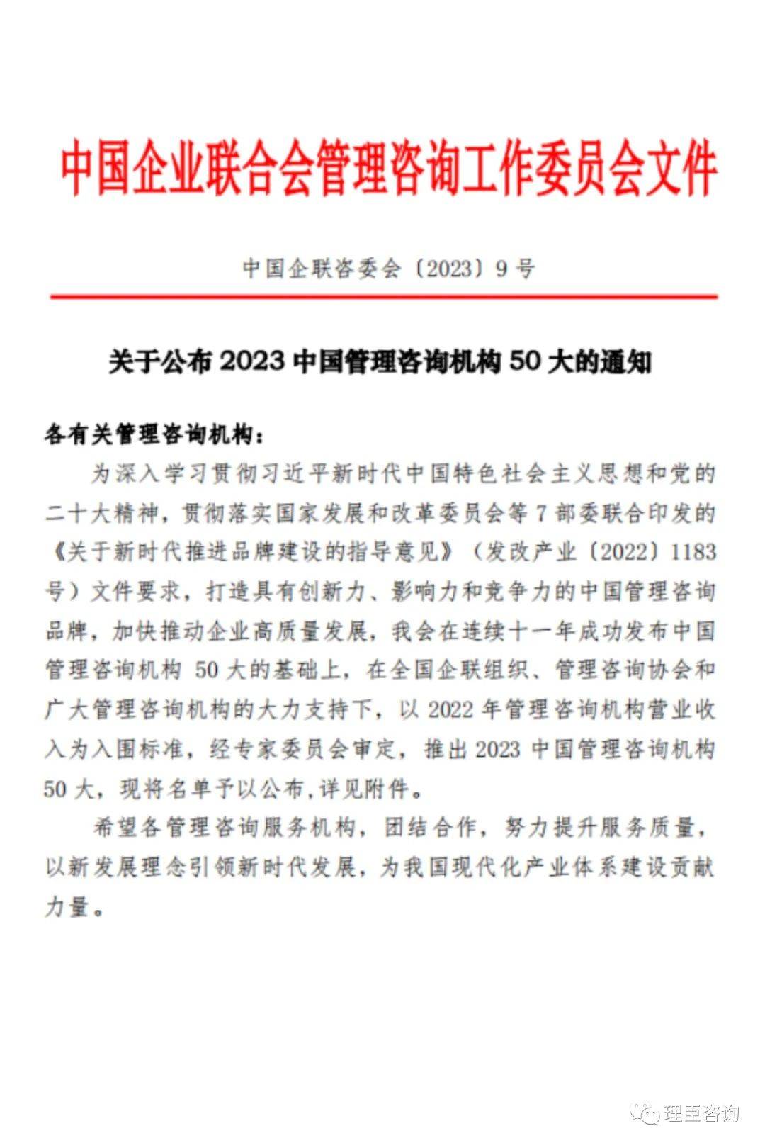 再見2023，2024你好！(圖3)